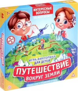 Настольная игра Лас Играс Путешествие вокруг земли 1316595 фото