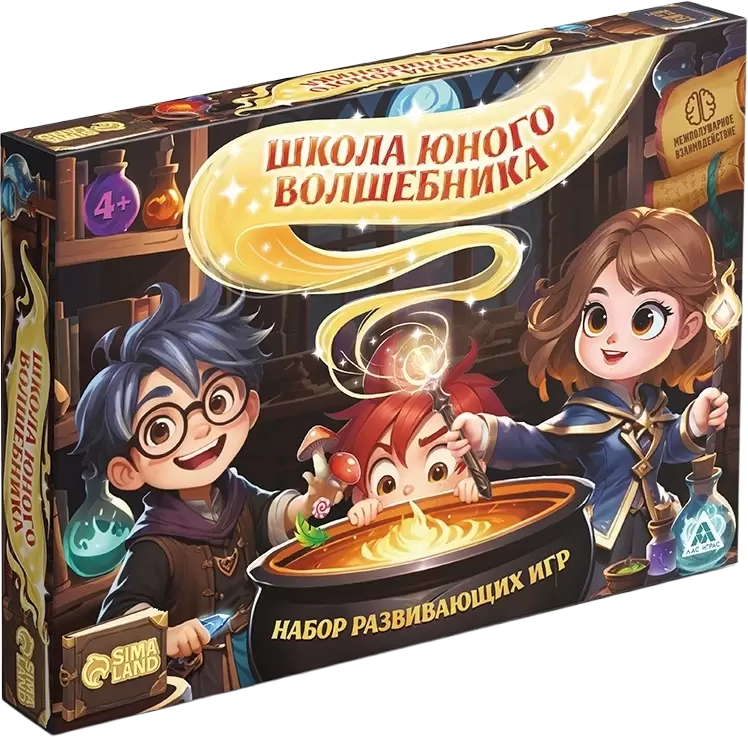 Лас Играс Школа юного волшебника 10690666