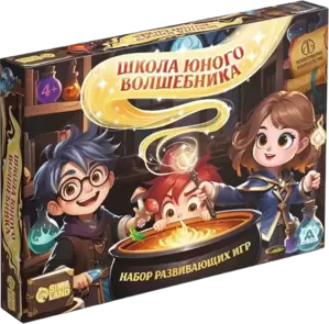 Лас Играс Школа юного волшебника 10690666