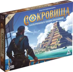 Настольная игра Лас Играс Сокровища затерянных цивилизаций 10654865 фото
