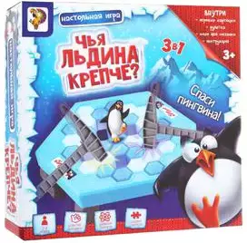 Настольная игра Лас Играс Спаси пингвина 1149885 фото