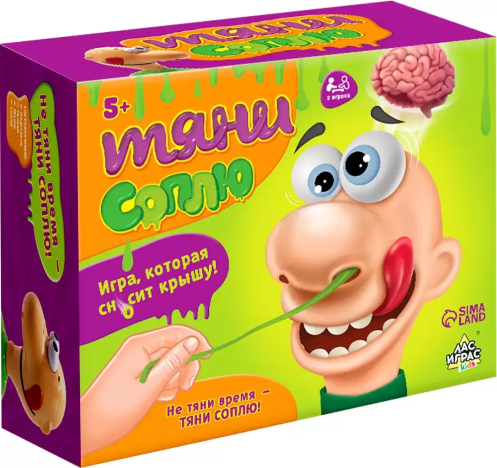 Лас Играс Тяни соплю 2997890 1111-72