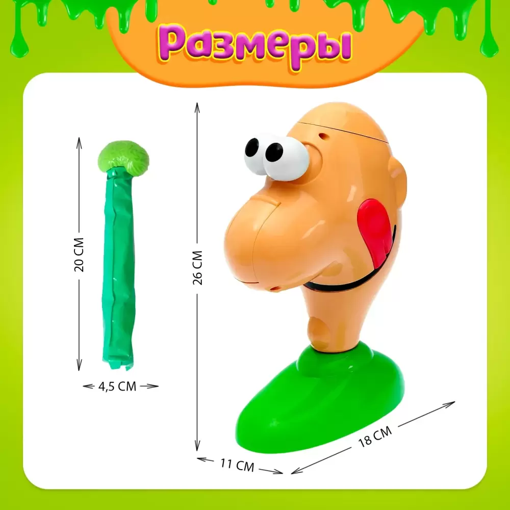 Настольная игра Лас Играс Тяни соплю 2997890 1111-72 фото