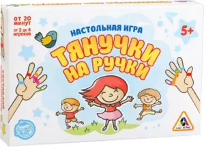 Настольная игра Лас Играс Тянучки на ручки 3136124 фото