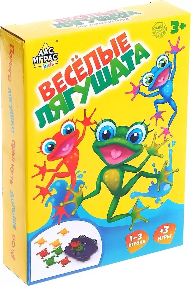 Лас Играс Веселые лягушата 4365787