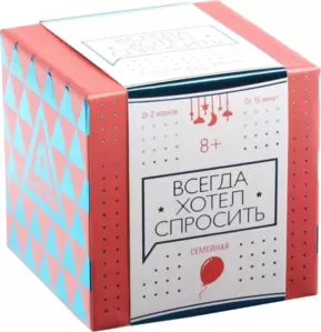 Настольная игра Лас Играс Всегда хотел спросить 4727776