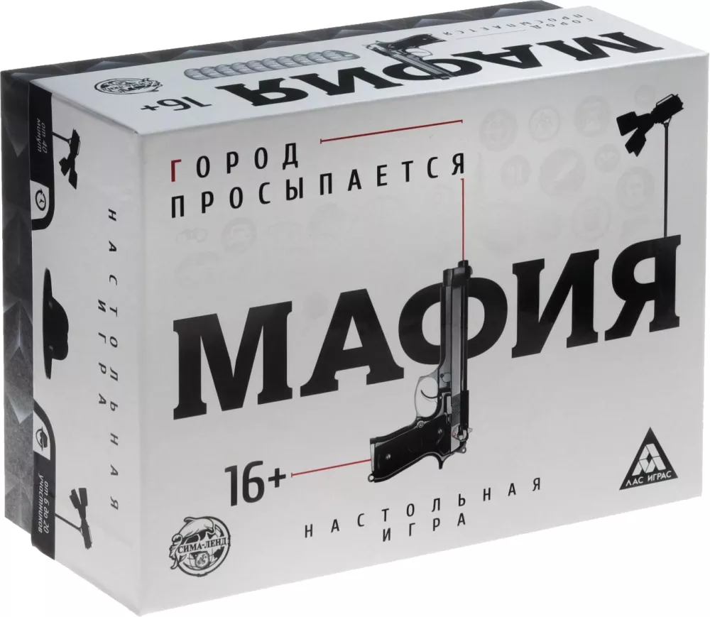 Настольная игра ЛасИграс Мафия. Город просыпается 4515870 купить недорого в  Минске, цены – Shop.by