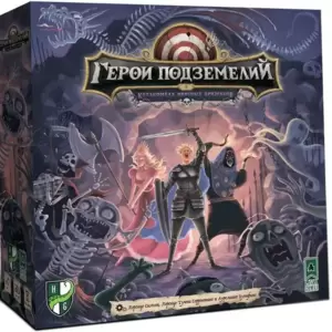 Настольная игра Lavka Games Герои подземелий в Катакомбах мрачных призраков фото