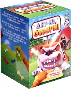 Настольная игра Лас Играс Kids. А ну-ка, отбери! 9847088 фото