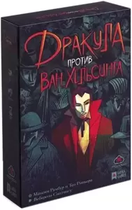 Настольная игра Лавка Игр Дракула против Ван Хельсинга ДРА001 фото