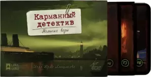 Настольная игра Лавка Игр Карманный детектив. Дело №4. Темные воды КМД004 фото