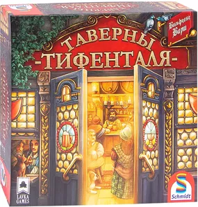 Настольная игра Лавка Игр Таверны Тифенталя фото