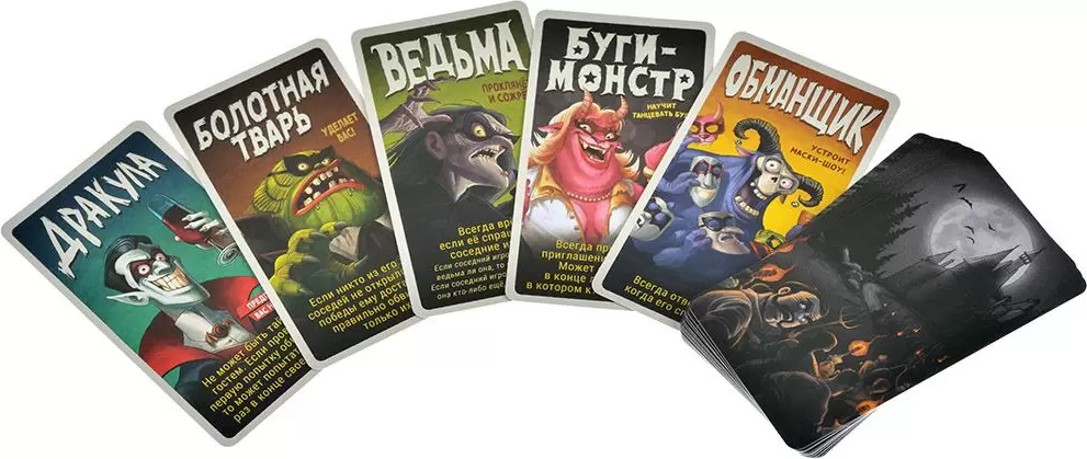 Настольная игра Магеллан Вечеринка Дракулы фото 6