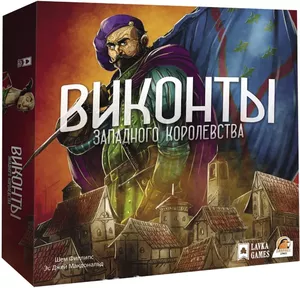 Настольная игра Лавка Игр Виконты западного королевства фото