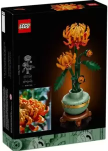 Конструктор Lego Botanical Collection Icons 10368 Хризантема фото