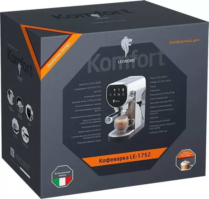 Рожковая кофеварка Leonord LE-1752 фото 6