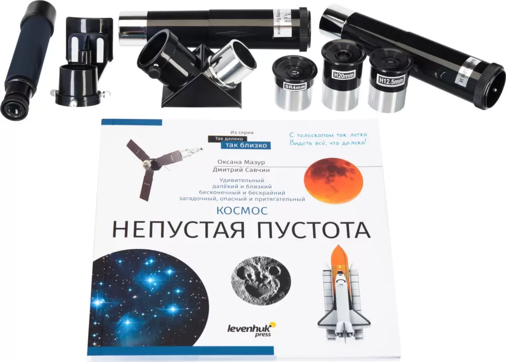 Телескоп Levenhuk Discovery Spark 707 AZ с книгой фото 5
