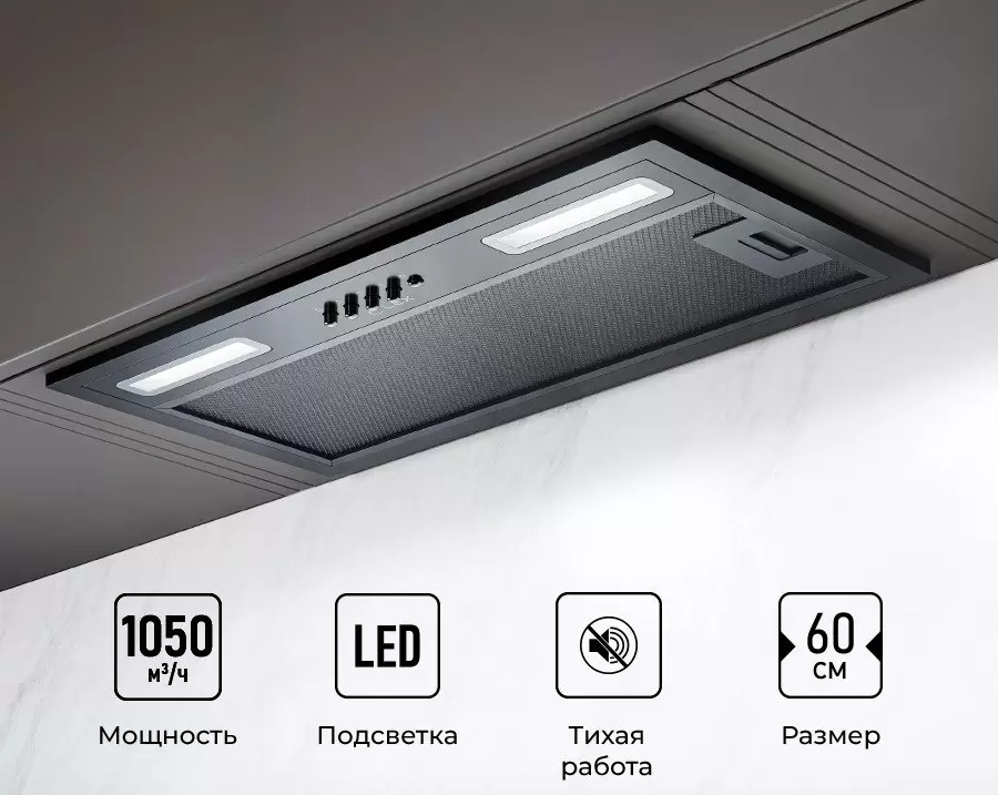 Кухонная вытяжка LEX Hyper 600 BBL фото