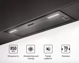 LEX Hyper 900 Inverter BBL