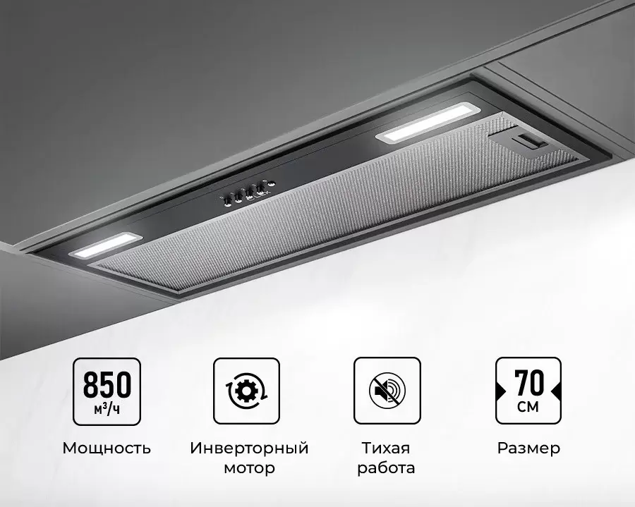 LEX Hyper 900 Inverter BL