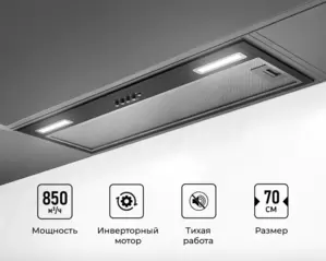 LEX Hyper 900 Inverter BL