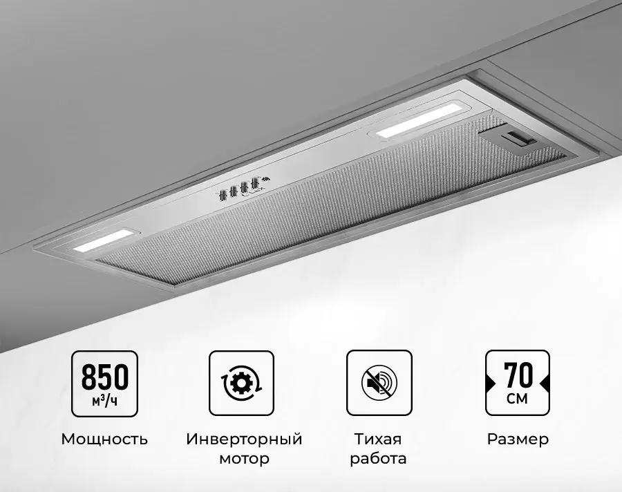 LEX Hyper 900 Inverter IX