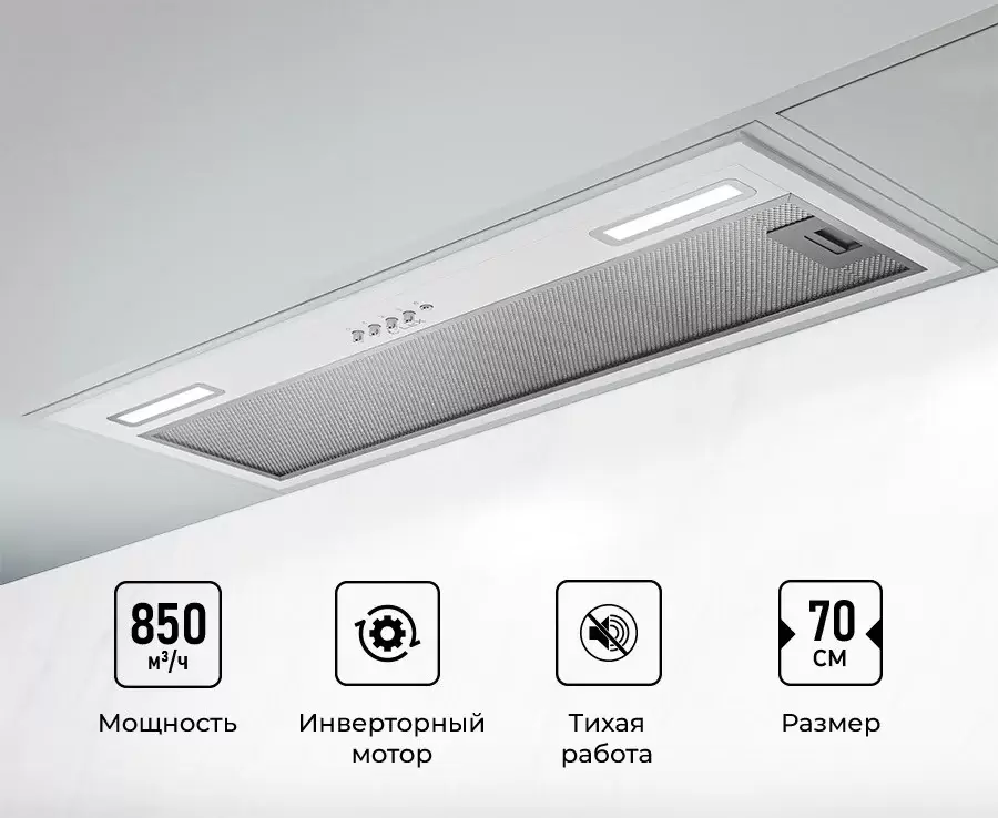 LEX Hyper 900 Inverter WH
