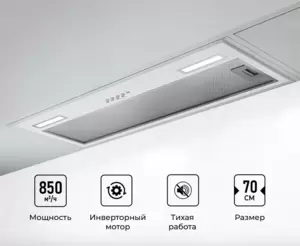 LEX Hyper 900 Inverter WH