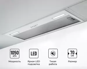 Кухонная вытяжка LEX Hyper 900 WH фото