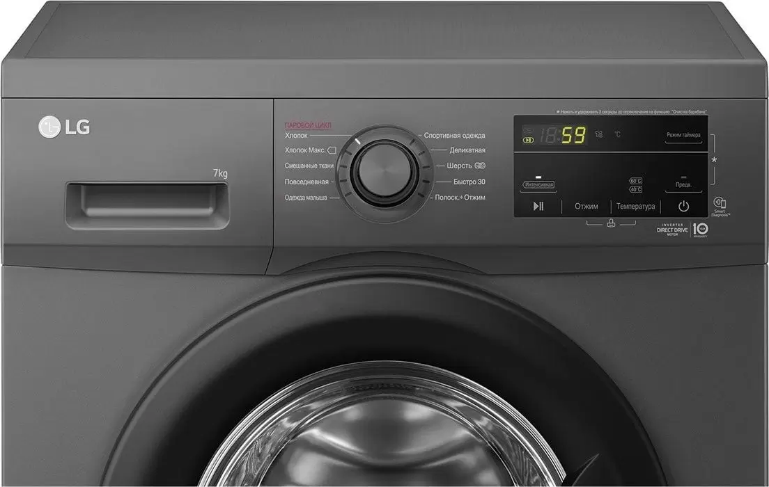 Стиральная машина LG F2J3HS8J фото