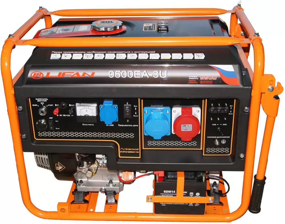 LIFAN 9500EA-3U