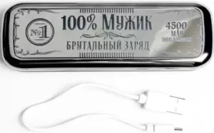 Портативное зарядное устройство Like me PB-19 (100% мужик) фото