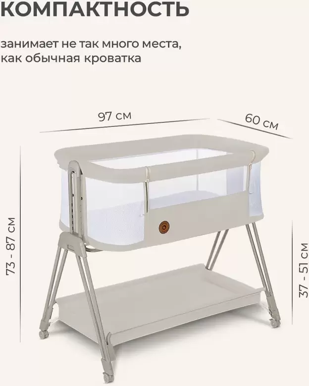 Детская кроватка Lionelo Luna (beige sand) фото