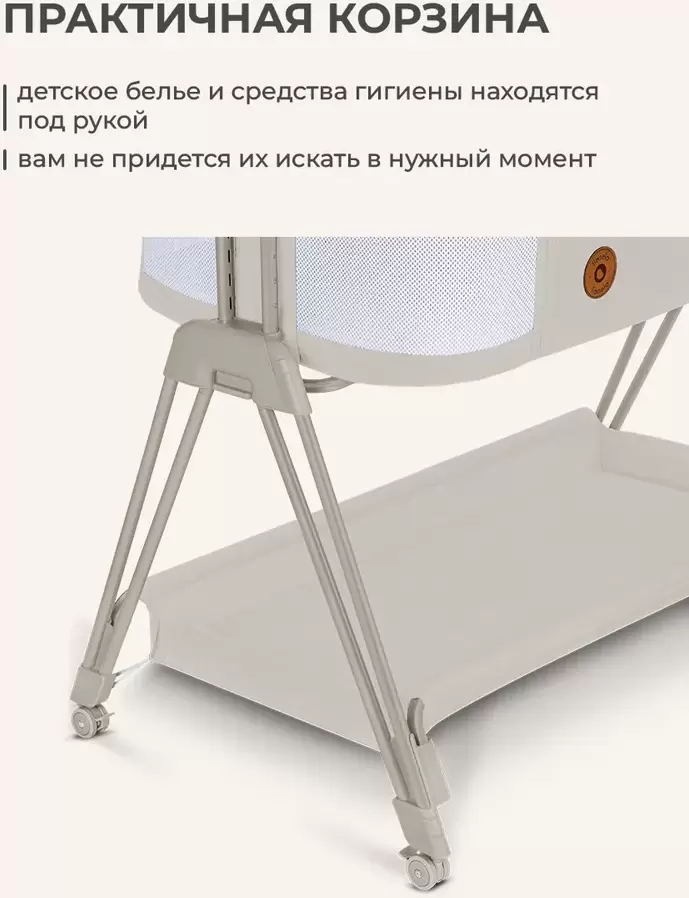Детская кроватка Lionelo Luna (beige sand) фото