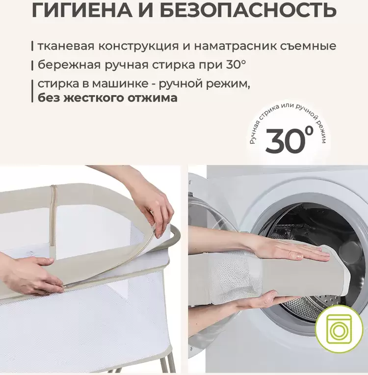 Детская кроватка Lionelo Luna (beige sand) фото