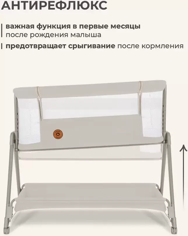 Детская кроватка Lionelo Luna (beige sand) фото