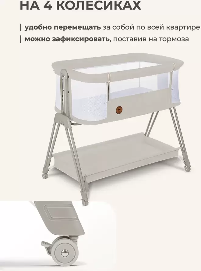 Детская кроватка Lionelo Luna (beige sand) фото