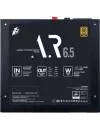 Блок питания 1stPlayer AR 650W PS-650AR icon 4