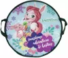 Санки-ледянка 1toy Enchantimals Т16408 icon