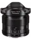 Объектив 7artisans Photoelectric 12mm f2.8 Canon EF-M icon