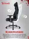 Игровое кресло A4Tech Bloody GC-660 (черный) фото 2