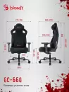 Игровое кресло A4Tech Bloody GC-660 (черный) фото 6