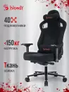 Игровое кресло A4Tech Bloody GC-660 (черный) фото 7