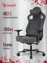Игровое кресло A4Tech Bloody GC-660 (серый) фото 2