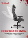 Игровое кресло A4Tech Bloody GC-660 (серый) фото 6