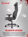 Игровое кресло A4Tech Bloody GC-660 (серый) фото 8