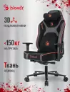 Игровое кресло A4Tech Bloody GC-680 (черный/серый) фото 10