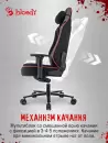 Игровое кресло A4Tech Bloody GC-680 (черный/серый) фото 11