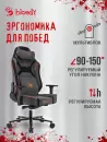Игровое кресло A4Tech Bloody GC-680 (черный/серый) фото 4