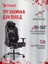 Игровое кресло A4Tech Bloody GC-680 (черный/серый) фото 9
